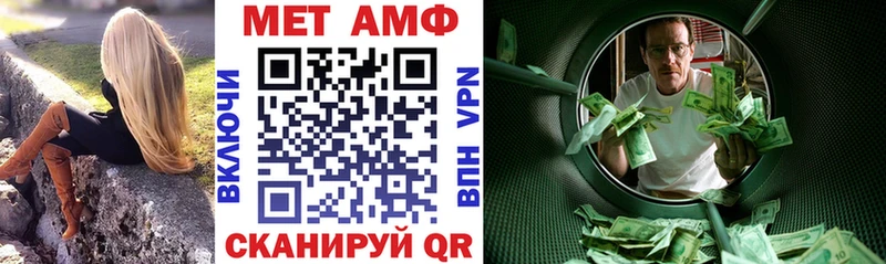 Амфетамин Premium  Миньяр 