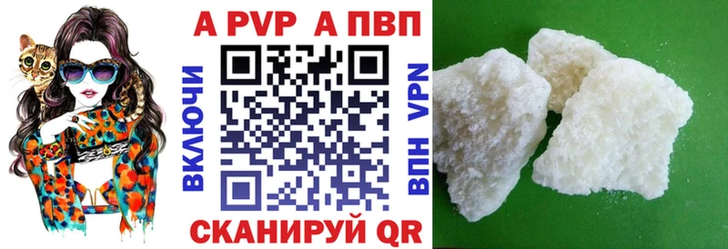 сайты даркнета формула  Миньяр  Alfa_PVP кристаллы 