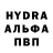 Гашиш ice o lator Sergey Kosyakin