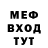 Меф VHQ Dmitry Shalnov