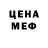Метамфетамин мет Melina Negrete