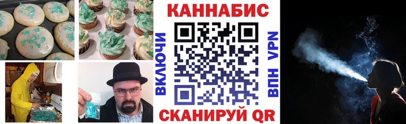 даркнет сайт  Миньяр  Еда ТГК конопля 