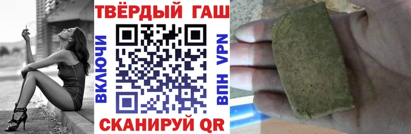 блэк спрут tor  Миньяр  ГАШИШ Изолятор  где продают наркотики 