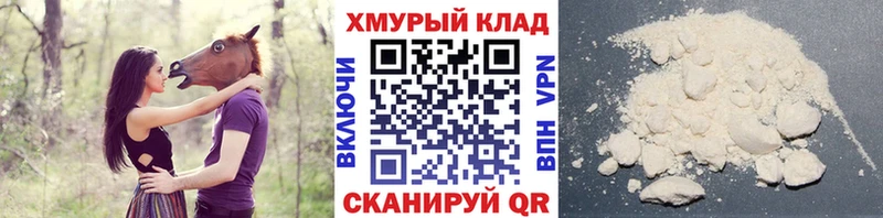 ГЕРОИН Heroin  Миньяр 