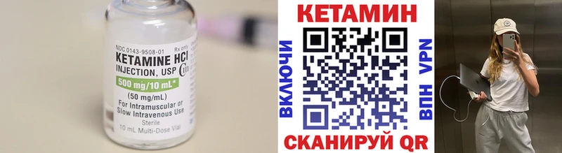 ОМГ ОМГ зеркало  закладка  Миньяр  Кетамин VHQ 