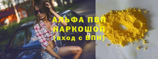 кокс Заводоуковск