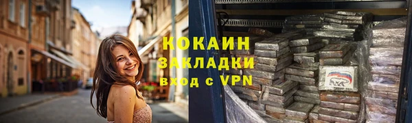 соль курить ск Елабуга