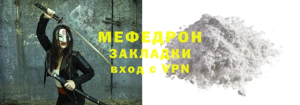 дживик Заволжье