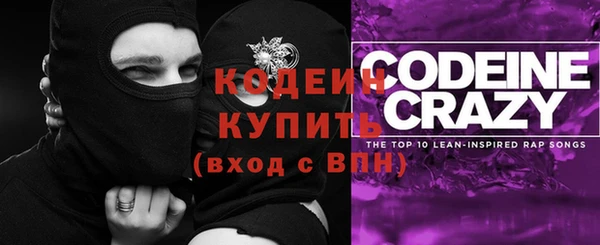 гидра Заволжск