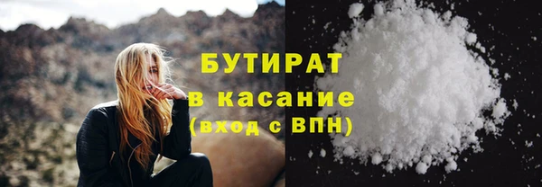 кокс Зеленодольск