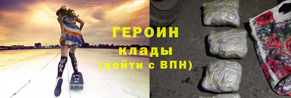 кокаин Зеленокумск