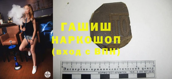 МДМА Зерноград