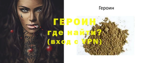 марки lsd Ельня