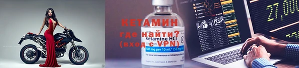 МДМА Зерноград