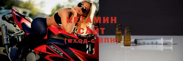 гидра Заволжск