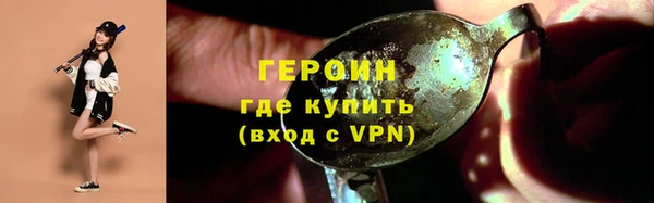 кокаин Зеленокумск