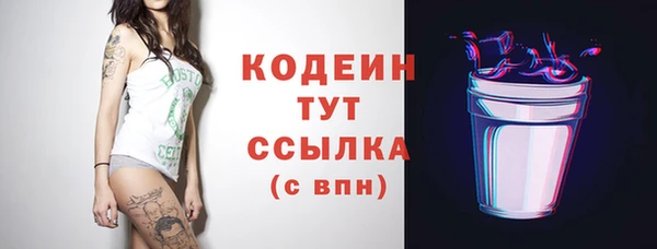 МДМА Зерноград
