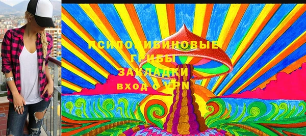 кокаин Зеленокумск