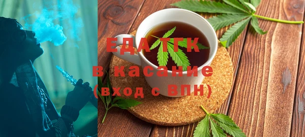 кокаин Зеленокумск