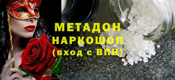 гидра Заволжск