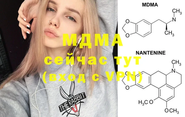герыч Инта