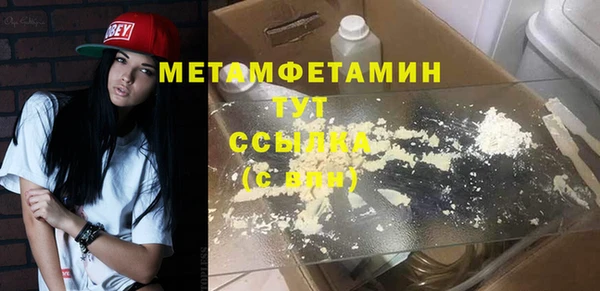гидра Заволжск