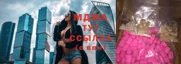 гидра Заволжск