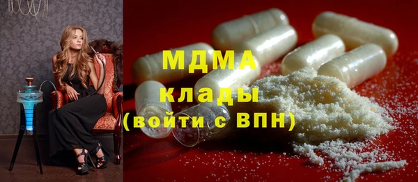 гидра Заволжск