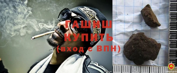 МДМА Зерноград