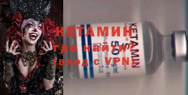 дживик Заволжье