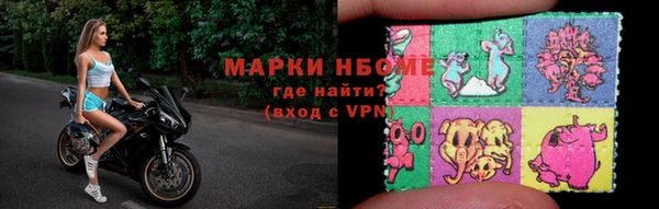 гидра Заволжск