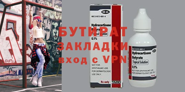 МДМА Зерноград