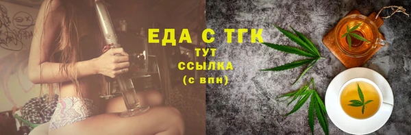 амф Куйбышев