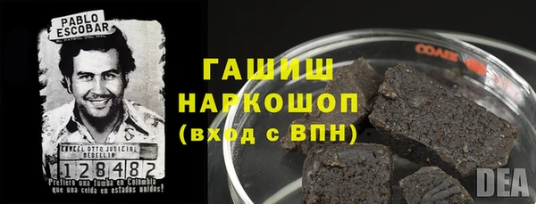 МДМА Зерноград