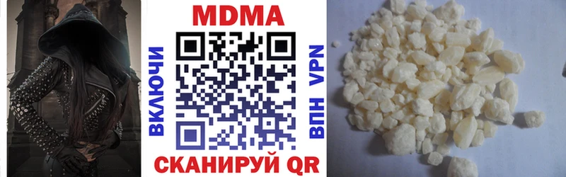 МДМА crystal  Миньяр 