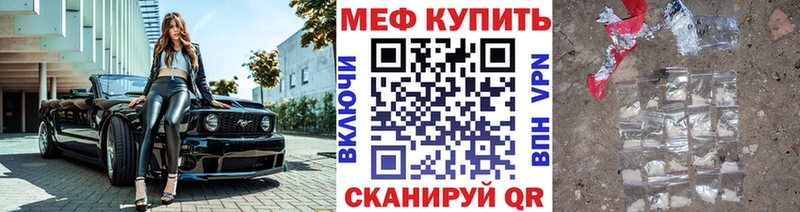 Меф 4 MMC  даркнет сайт  Миньяр 