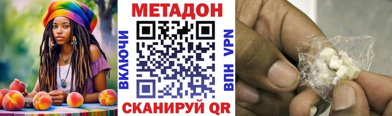 Метадон мёд  Миньяр 