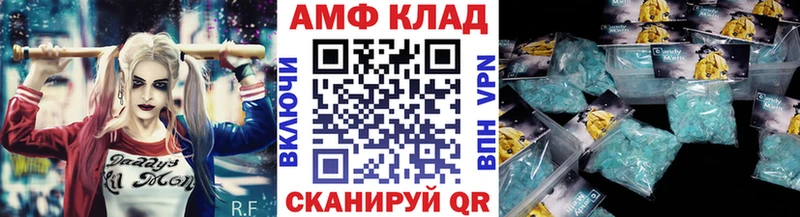 Метамфетамин витя  MEGA ссылки  Миньяр 