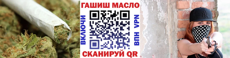 Дистиллят ТГК вейп с тгк где купить ОМГ ОМГ ТОР Миньяр