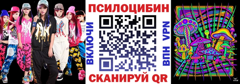 Псилоцибиновые грибы MAGIC MUSHROOMS  Миньяр 